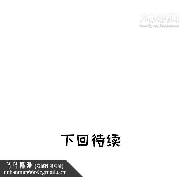 海女第23话
