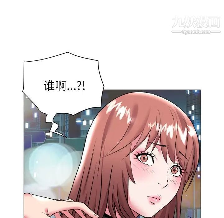海女第24话