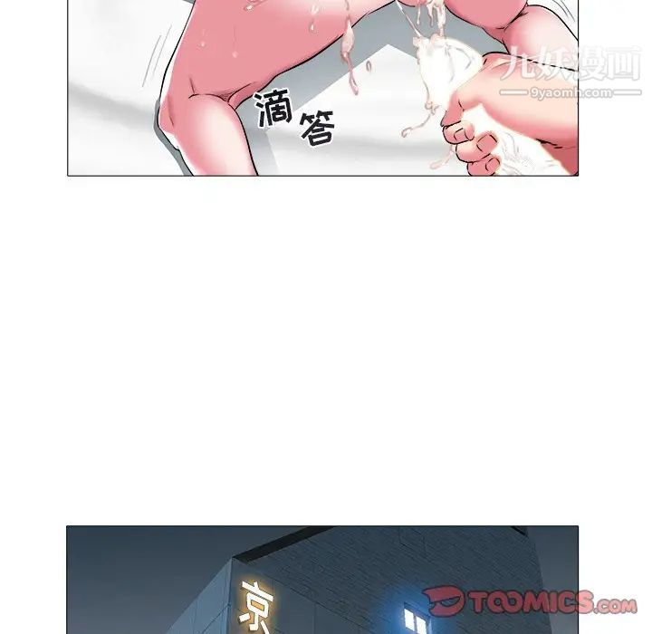 海女第24话