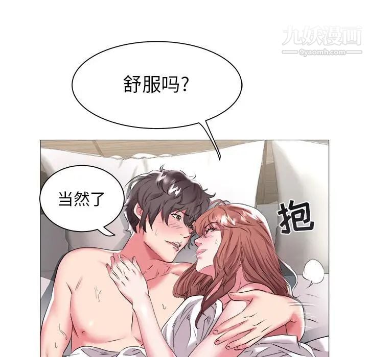 海女第24话