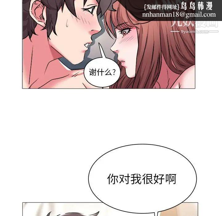 海女第24话