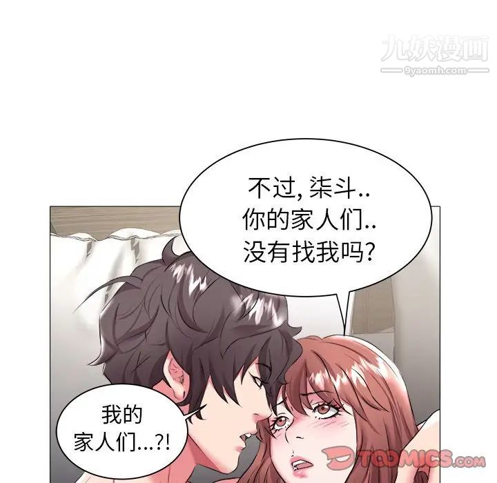 海女第24话