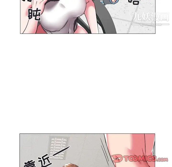 海女第24话