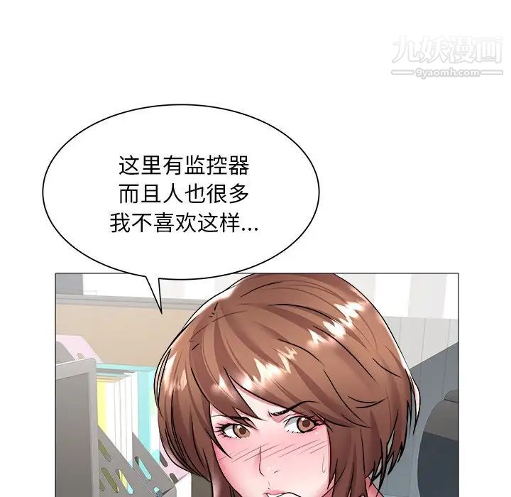 海女第25话