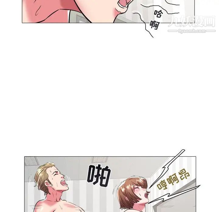 海女第25话