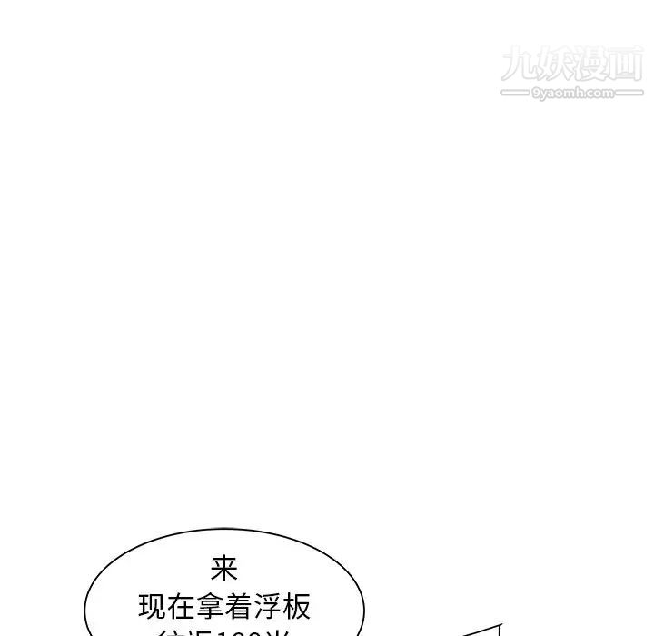 海女第25话