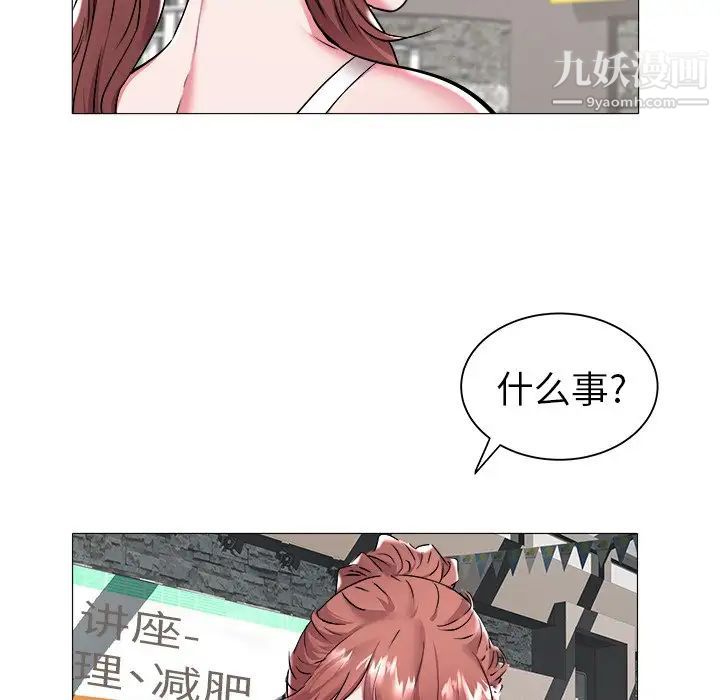 海女第25话
