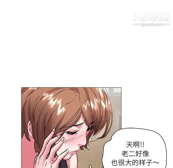 海女第25话