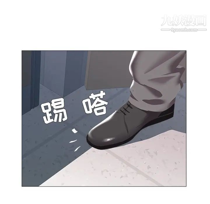 海女第25话