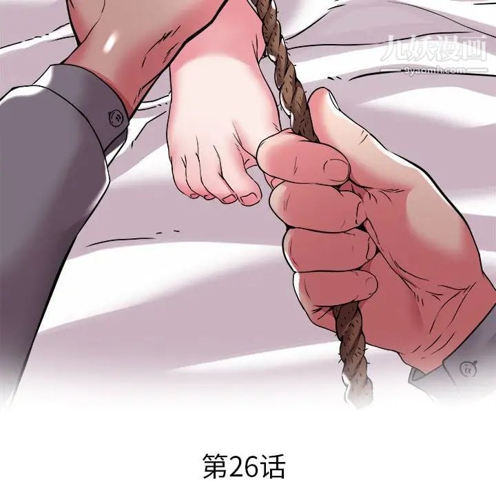 海女第26话