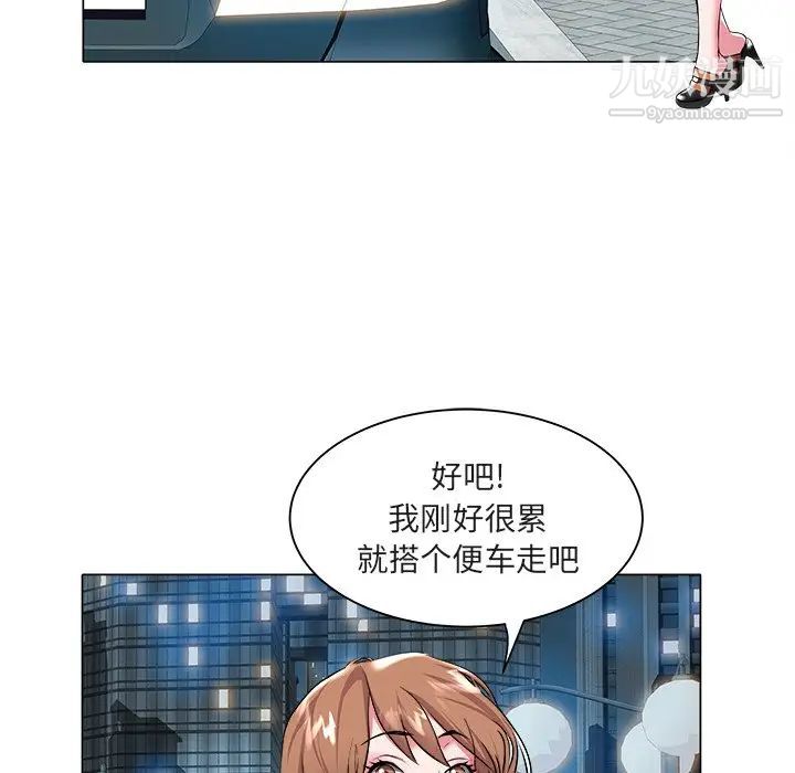 海女第26话