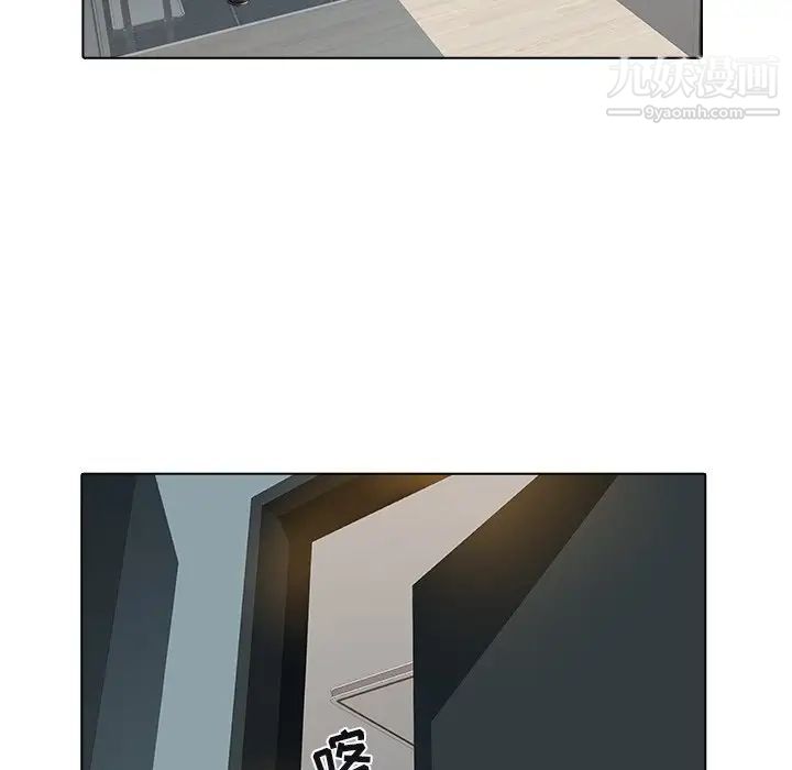 海女第26话
