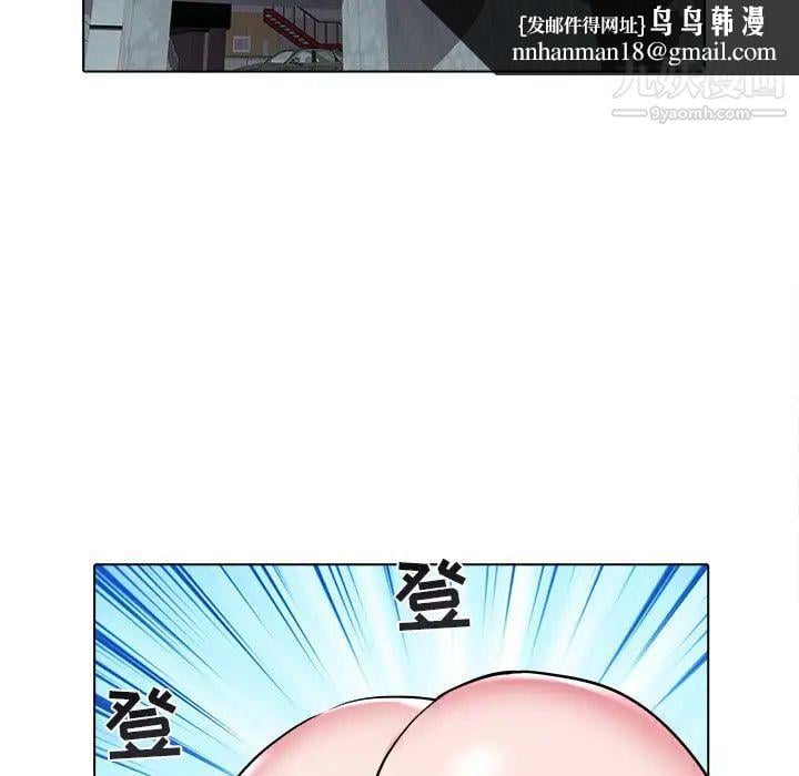 海女第26话