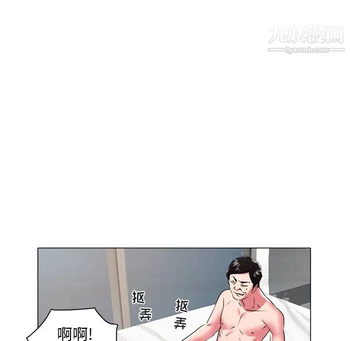 海女第26话