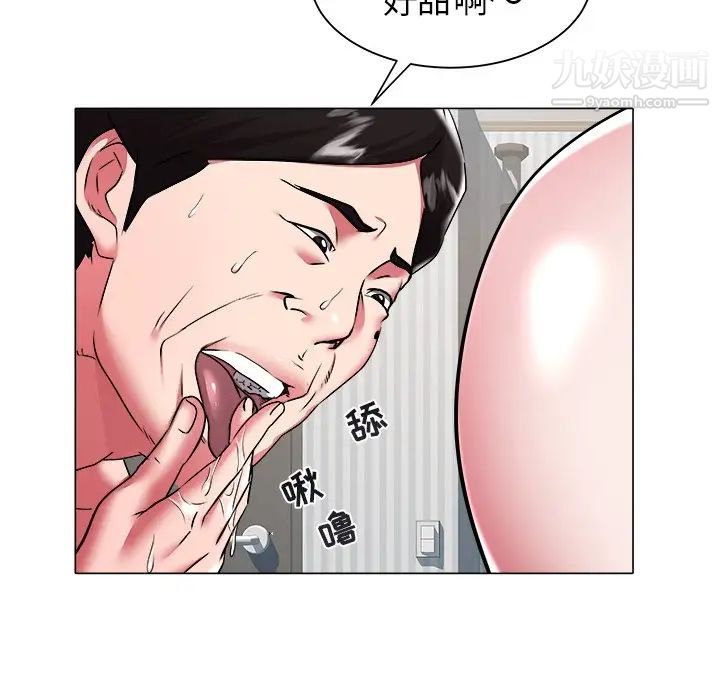 海女第26话