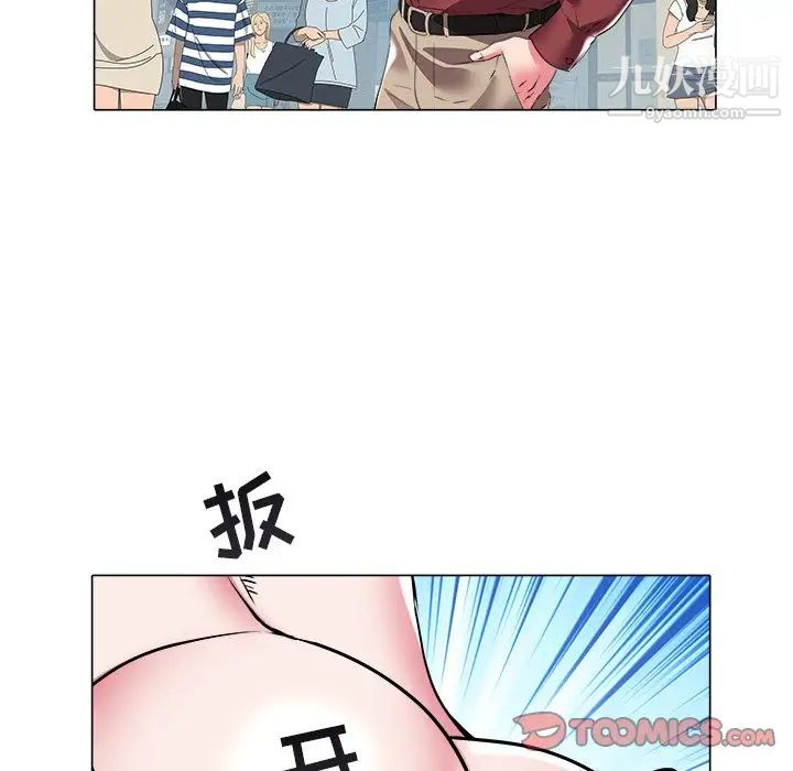 海女第26话