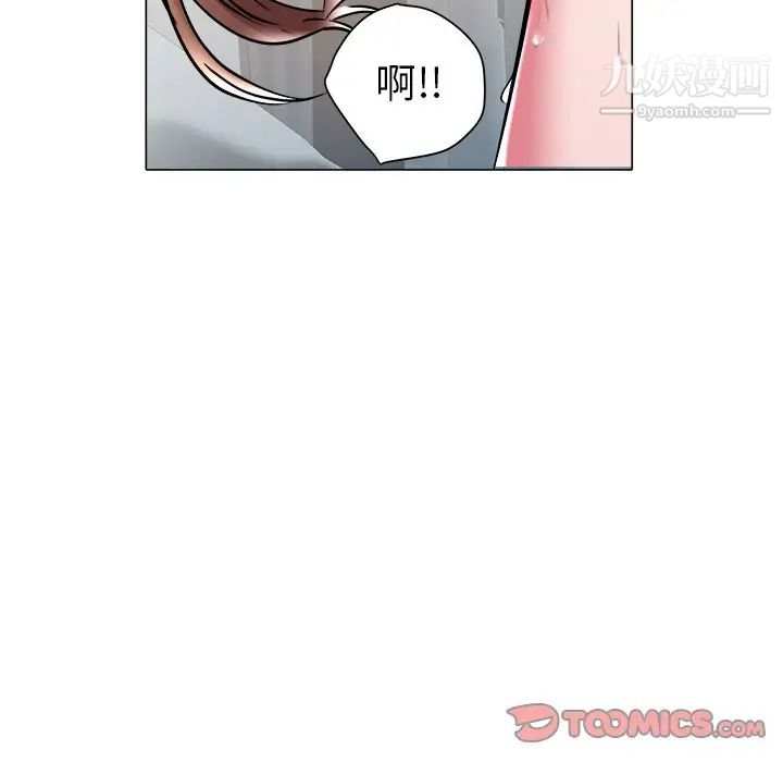 海女第26话