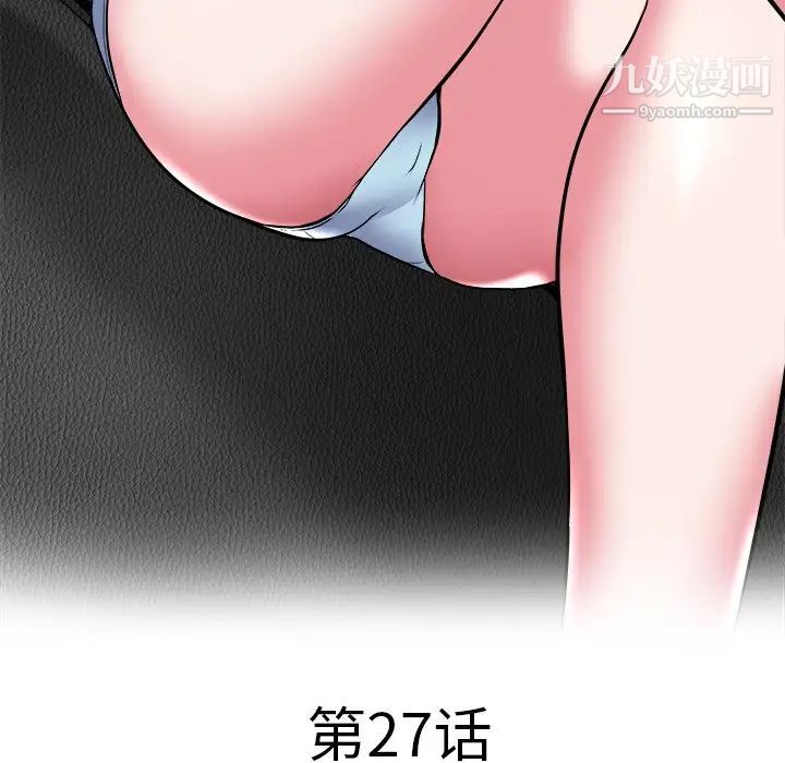 海女第27话