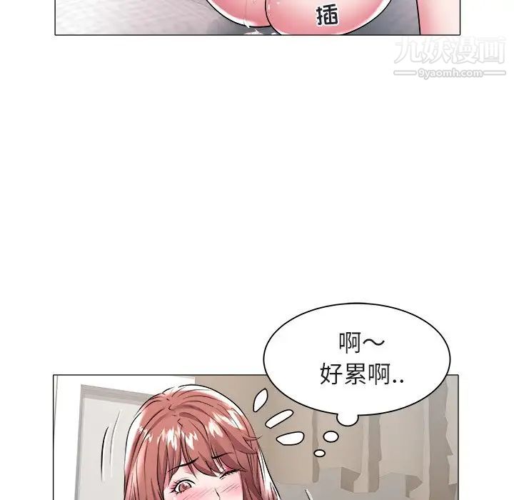 海女第27话