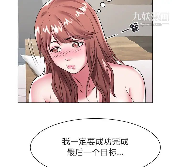 海女第27话
