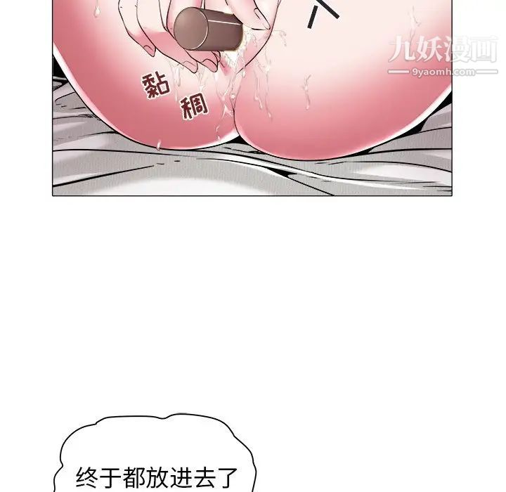 海女第27话