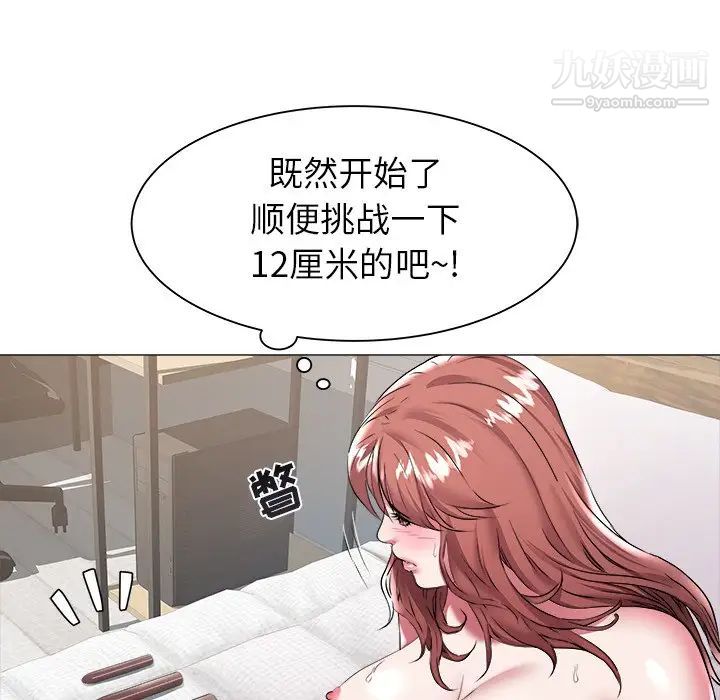 海女第27话