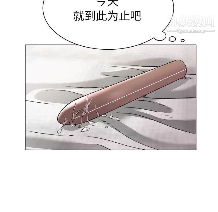 海女第27话
