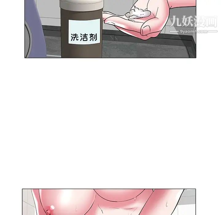 海女第27话