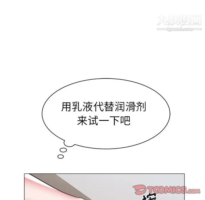 海女第27话