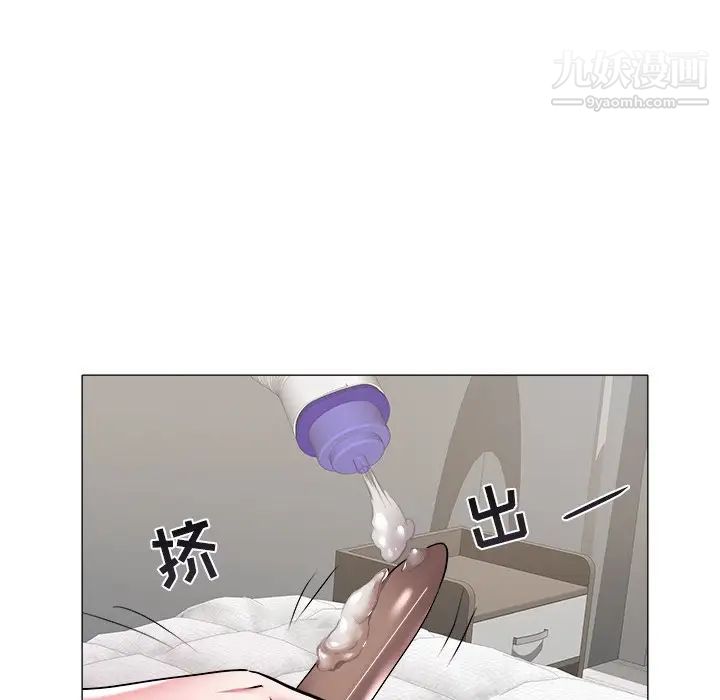 海女第27话