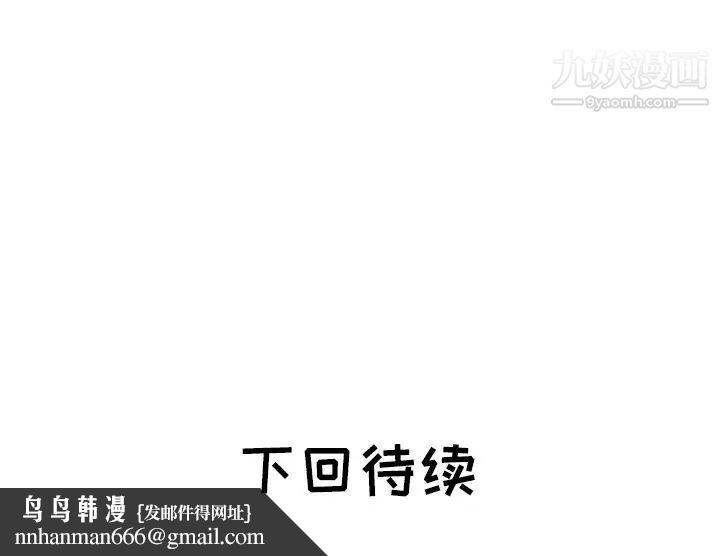 海女第27话