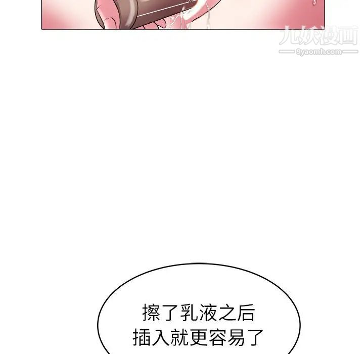 海女第28话