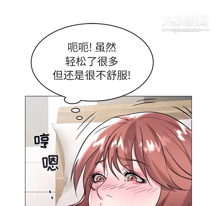 海女第28话