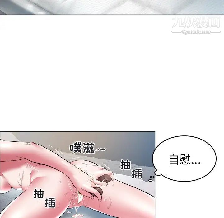 海女第28话