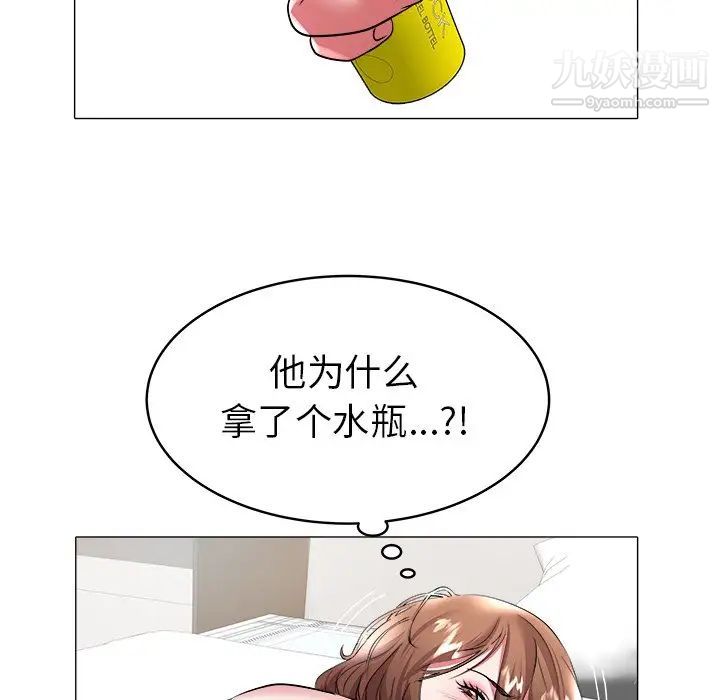 海女第28话