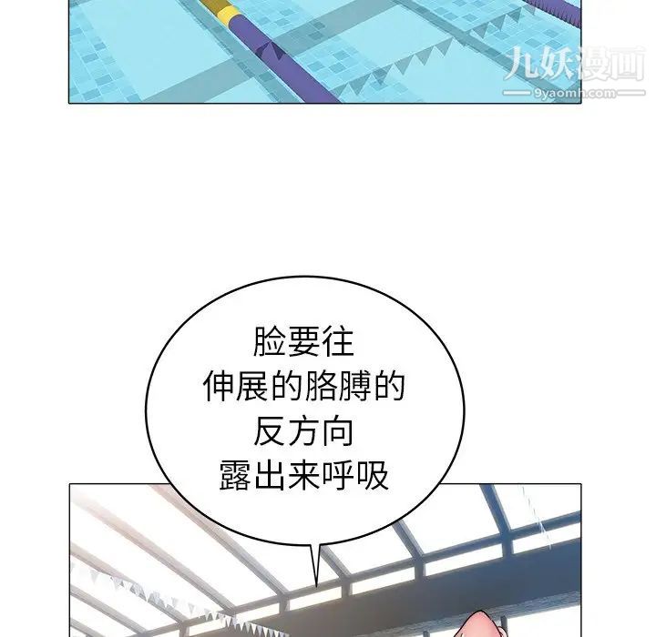 海女第28话