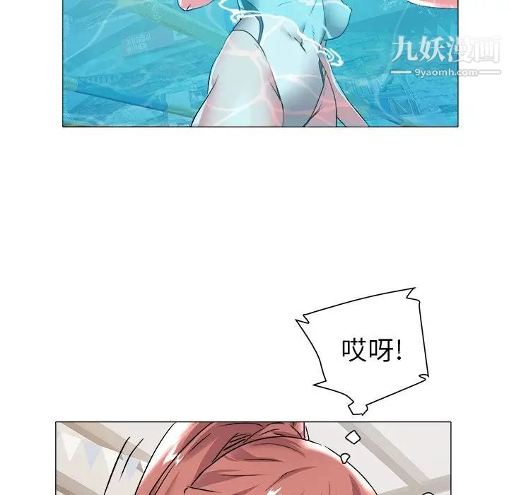 海女第28话