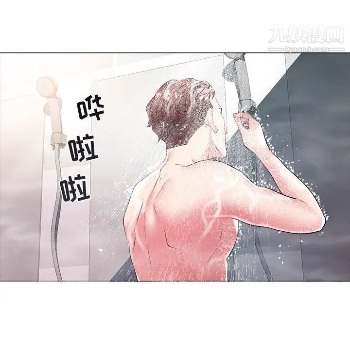 海女第28话