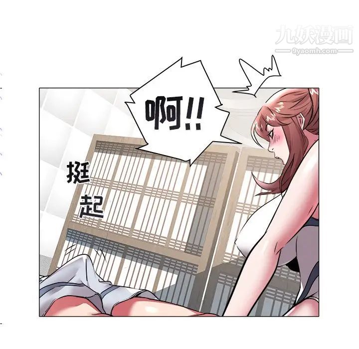 海女第28话