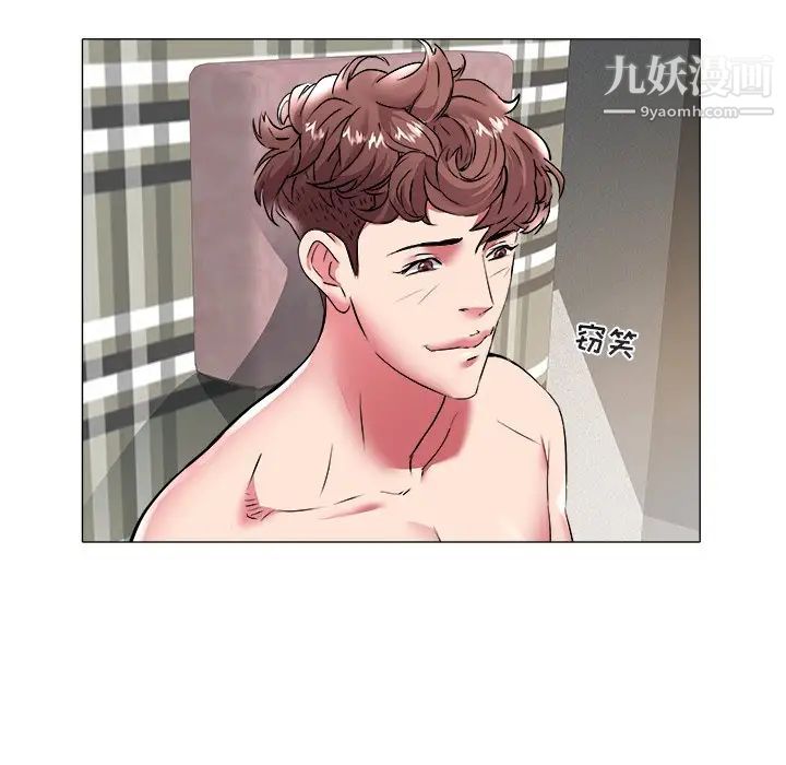 海女第28话