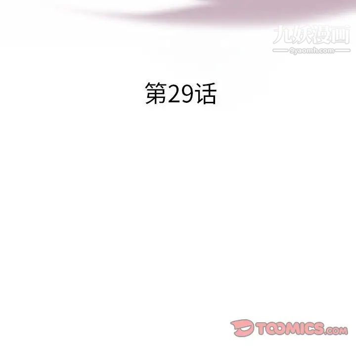 海女第29话