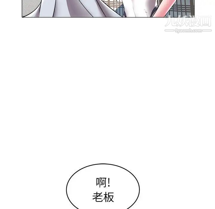海女第29话