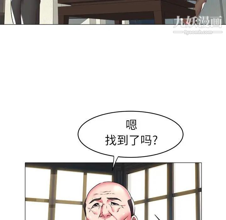 海女第29话