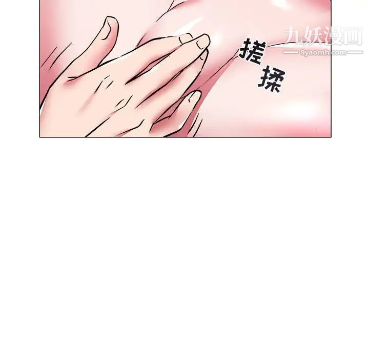 海女第29话