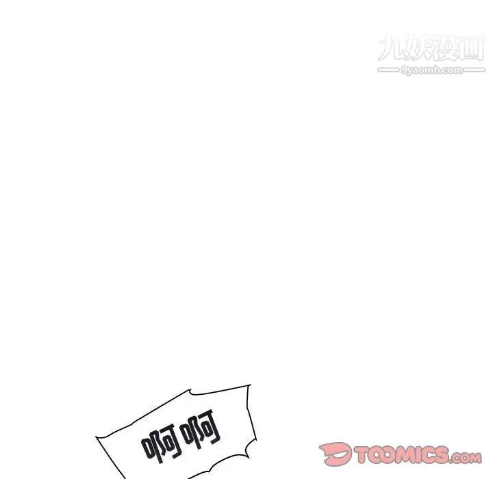 海女第29话