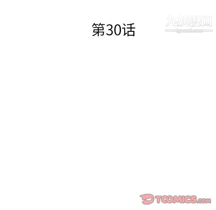 海女第30话