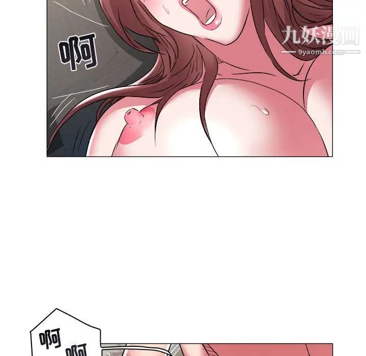海女第30话