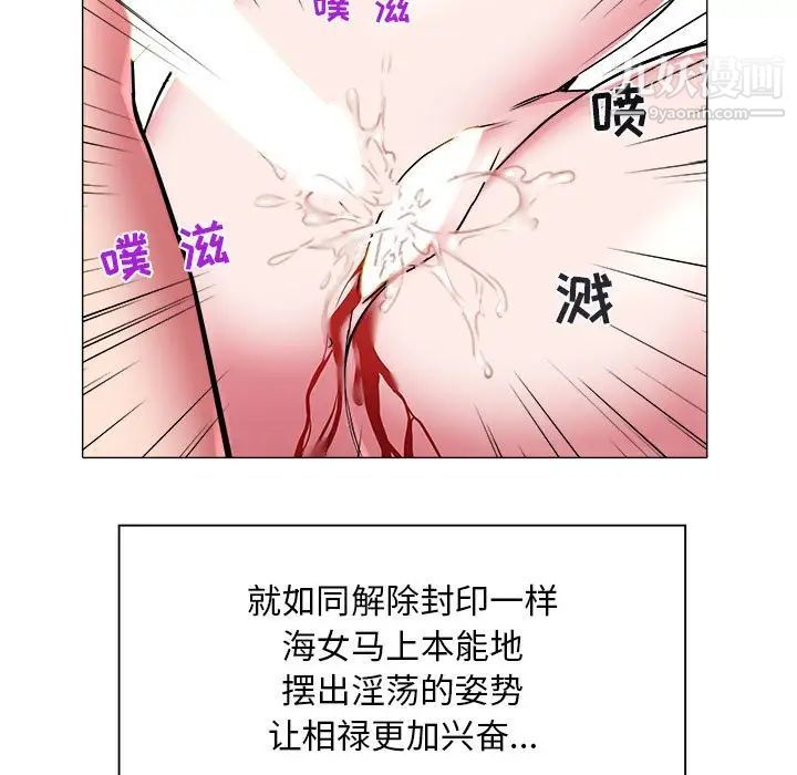 海女第30话
