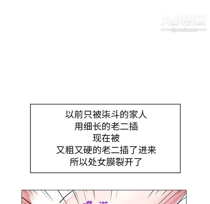 海女第30话