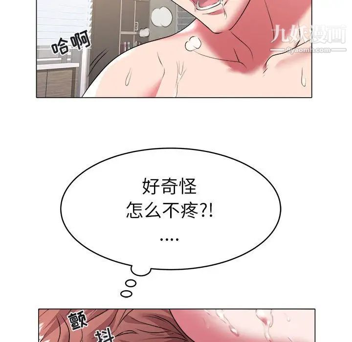 海女第30话